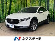 2020 MAZDA OTHER