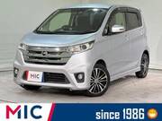 2015 NISSAN DAYZ