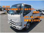 2020 HINO DUTRO