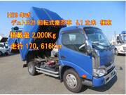 2017 HINO DUTRO