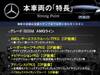 MERCEDES BENZ B-CLASS