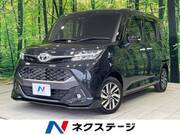 2020 TOYOTA TANK
