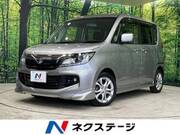 2015 SUZUKI SOLIO BANDIT