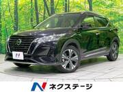 2020 NISSAN KICKS
