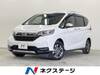 HONDA FREED HYBRID