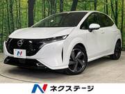 2023 NISSAN OTHER