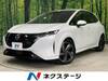 NISSAN OTHER