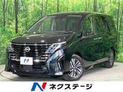 2023 NISSAN SERENA