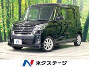 2019 NISSAN DAYZ ROOX