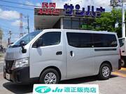2021 NISSAN CARAVAN