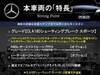 MERCEDES BENZ CLA-CLASS Shooting Brake