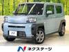 DAIHATSU OTHER