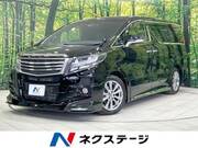 2017 TOYOTA ALPHARD