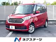 2018 NISSAN DAYZ ROOX