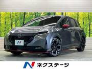 2023 NISSAN OTHER