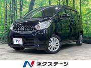 2014 NISSAN DAYZ