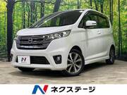 2014 NISSAN DAYZ