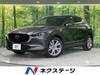 MAZDA OTHER