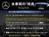 MERCEDES BENZ GLC-CLASS