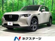 2023 MAZDA OTHER