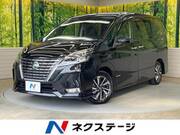 2020 NISSAN SERENA