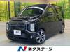 MITSUBISHI OTHER