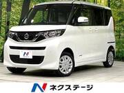 2020 NISSAN ROOX