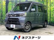 2020 DAIHATSU ATRAI WAGON