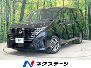 2023 NISSAN SERENA