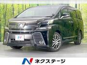 2015 TOYOTA VELLFIRE