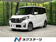 2015 NISSAN DAYZ ROOX