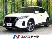 2020 NISSAN KICKS