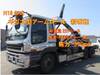 ISUZU GIGA