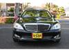 MERCEDES BENZ S CLASS