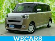 2023 DAIHATSU OTHER