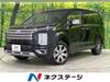 MITSUBISHI OTHER