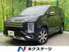 MITSUBISHI OTHER