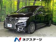 2015 NISSAN ELGRAND