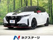 2022 NISSAN OTHER