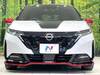 NISSAN OTHER