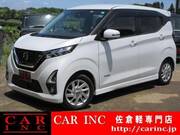 2020 NISSAN DAYZ