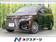 2020 NISSAN ELGRAND