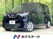 2021 NISSAN DAYZ