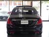 MERCEDES BENZ S CLASS