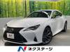 LEXUS RC