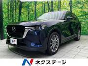 2023 MAZDA OTHER