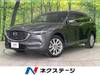 MAZDA OTHER