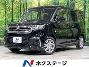 2023 SUZUKI SOLIO