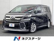 2015 TOYOTA VELLFIRE