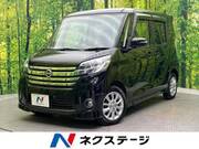 2014 NISSAN DAYZ ROOX